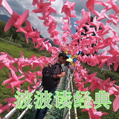 岳阳楼记