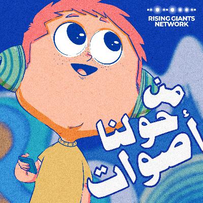 رحلة السفاري رحلة السفاري