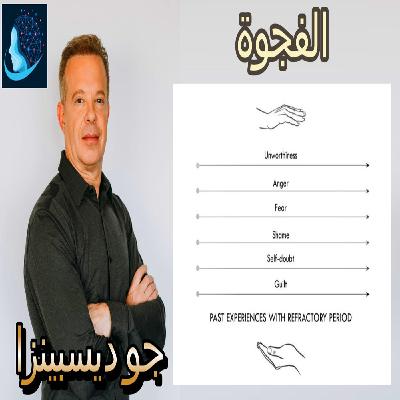 لماذا نخفي شخصيّتنا الحقيقية؟