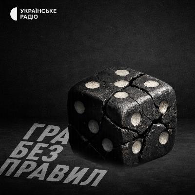 Піраміда Мейдоффа Піраміда Мейдоффа