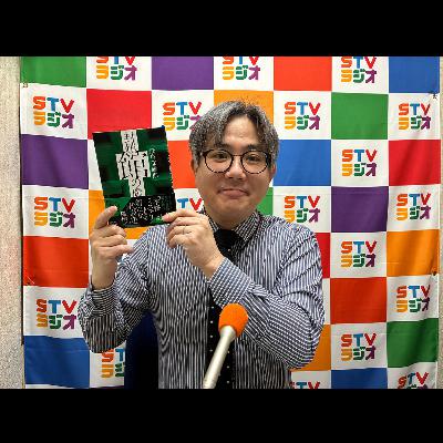 #37「封鎖館の魔」 飛鳥部 勝則 著~館ミステリーの系譜に新たな名を刻む一冊~ #37「封鎖館の魔」 飛鳥部 勝則 著~館ミステリーの系譜に新たな名を刻む一冊~