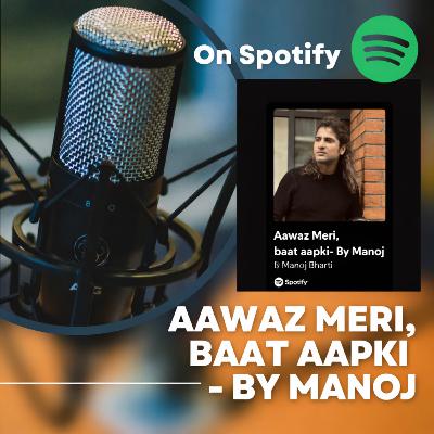 आँखों में क़ैद अधूरे ख़्वाब