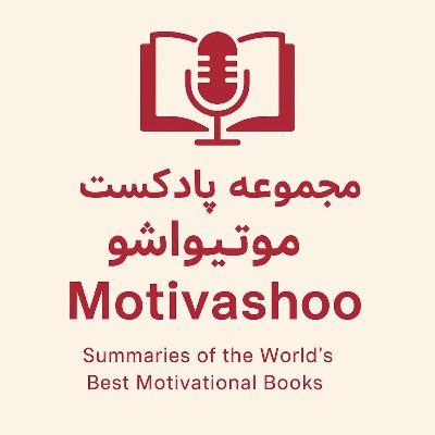 باشگاه ۵ صبحی ها