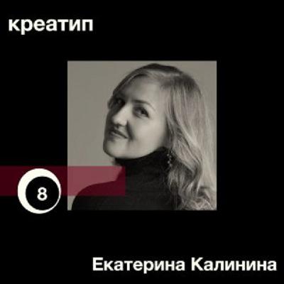 «Откровенно не могут петь лишь единицы» - вокальный педагог и фонопед Екатерина Калинина.