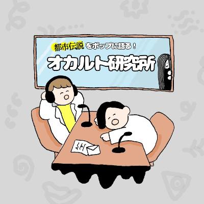 #256 【歌ってみた】「聞くと自◯してしまう曲」