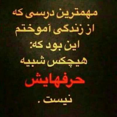 جملاتی زیبا از رابرت گرین جملاتی زیبا از رابرت گرین