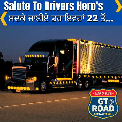 Respect Truck Drivers - Our Heroes I ਸਦਕੇ ਜਾਈਏ ਡਰਾਇਵਰਾਂ 22 ਤੋਂ... I GT ROAD FM I