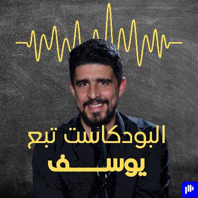 لفة بالنوتس #37 لفة بالنوتس #37