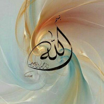 Le Saint Coran - Sourate n°01 : Al Fātiha Le Saint Coran - Sourate n°01 : Al Fātiha