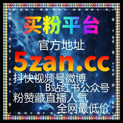 微博刷评论软件：如何通过评论软件增加微博内容的互动性增加评论数量？