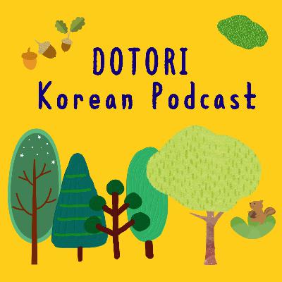 23. [Special] 시즌1 마지막 에피소드로 인사해요!