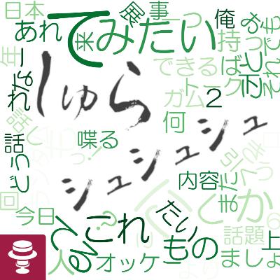 ＜ナズグル＞ポケモン工芸展