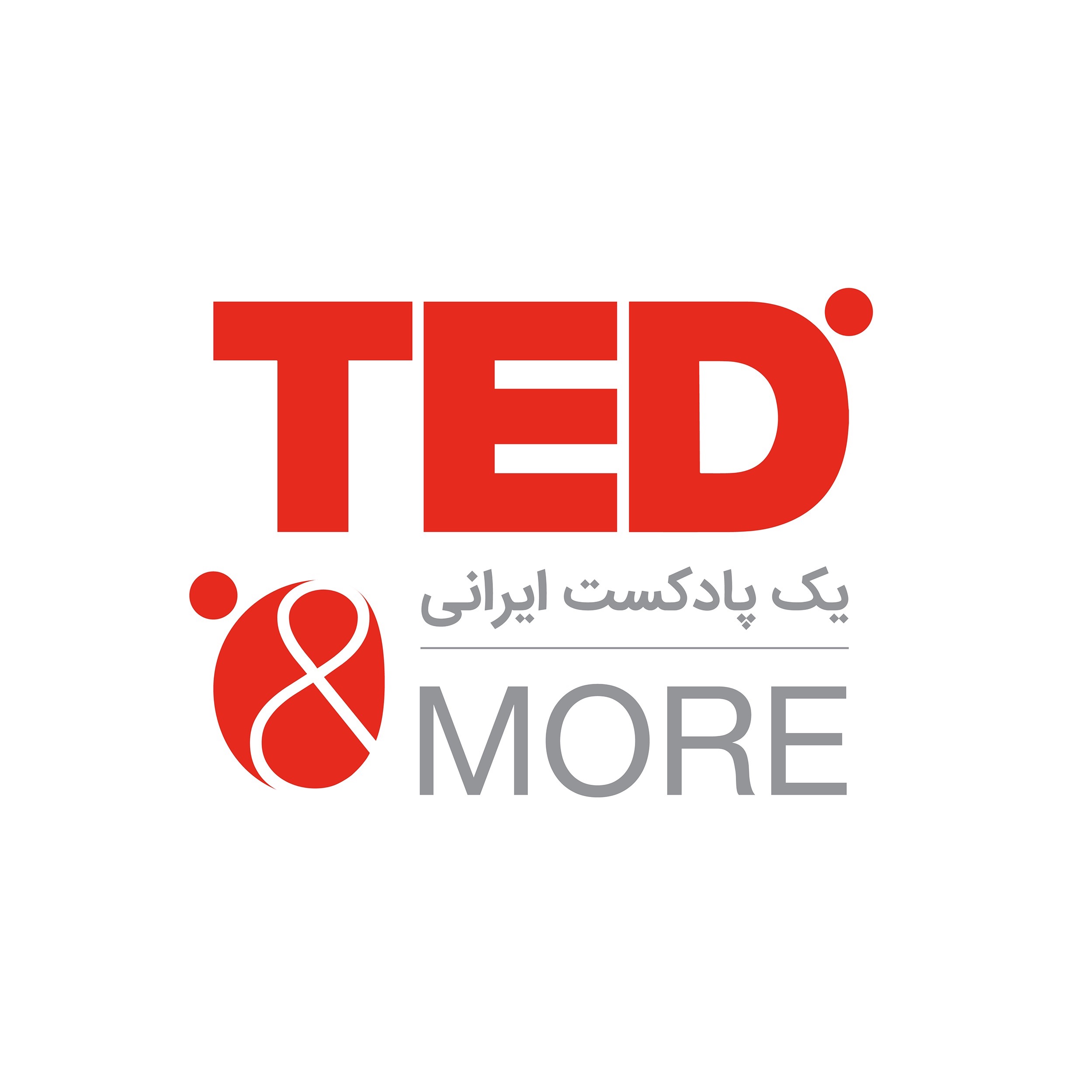 Ted & More - تد و کمی بیشتر