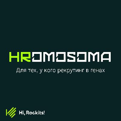 5. Из рекрутмента в коучинг - как и зачем. Путь Елены Муся. 5. Из рекрутмента в коучинг - как и зачем. Путь Елены Муся.