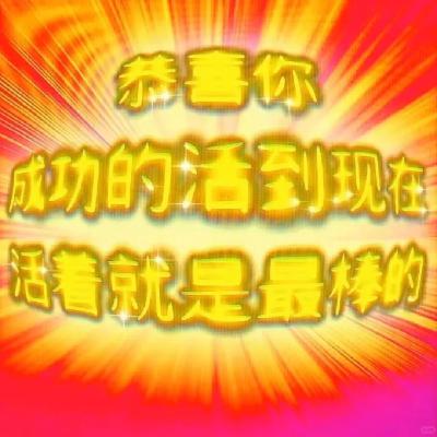 Vol.145 许个小心愿，今年就兑现