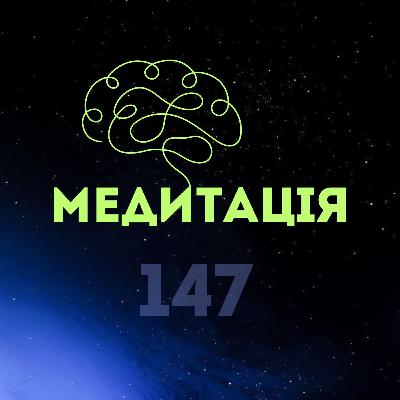 Медитація дихання "Проста радість" Медитація дихання "Проста радість"