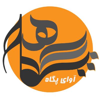غزل شماره شانزده، دیوان حافظ