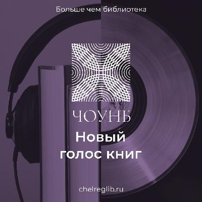 Библиотека нотариуса: Александр Твардовский