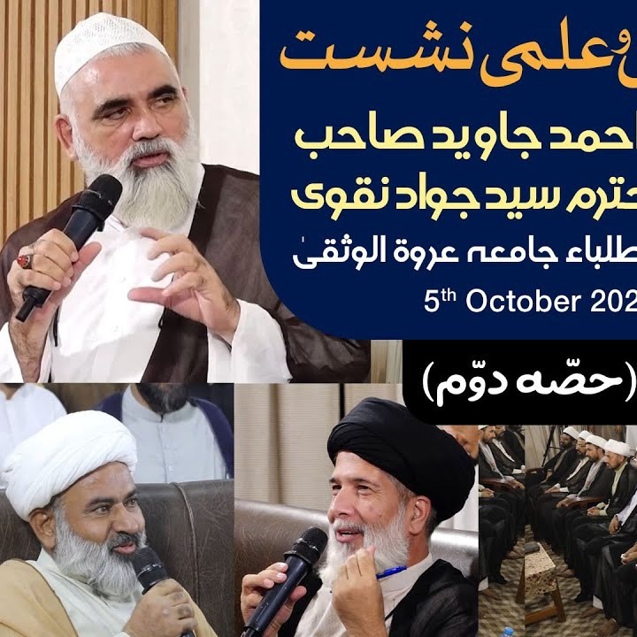 ISLAMIMARKAZ Official
