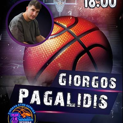 Η ΜΠΑΛΑ ΣΤΗΝ ΚΕΡΚΙΔΑ 21/11/25