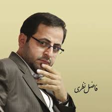 دکلمه غزل «نگران» استاد فاضل نظری دکلمه غزل «نگران» استاد فاضل نظری