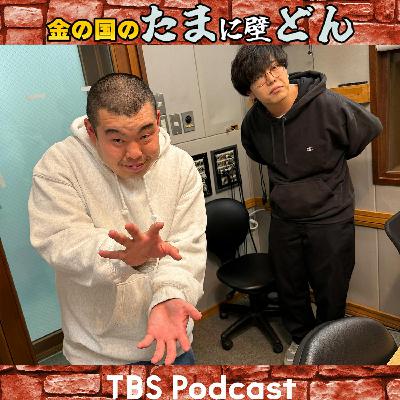 次回、渡部おにぎり改名します