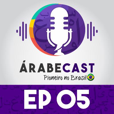 ÁRABECAST - EP 05 - CURIOSIDADES SOBRE OS NOMES ÁRABES