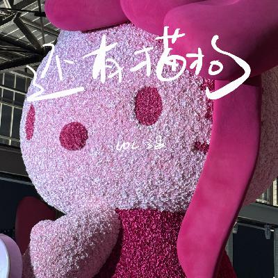 38 打工人如何度过珍贵的“工作日中午”时刻？