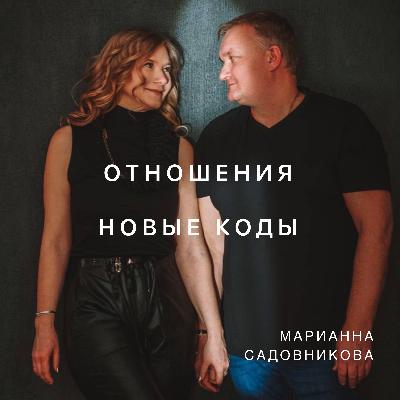 Как отношения превращаются в боль Как отношения превращаются в боль