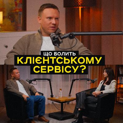 Що болить керівнику клієнтського сервісу? Як задовільнити потреби гостя? Що болить керівнику клієнтського сервісу? Як задовільнити потреби гостя?