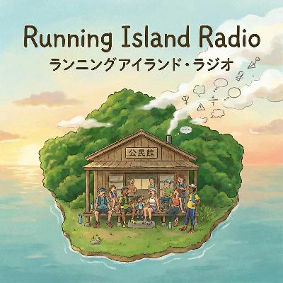 #1【木を見て森も見よ】今その練習ほんとに必要？