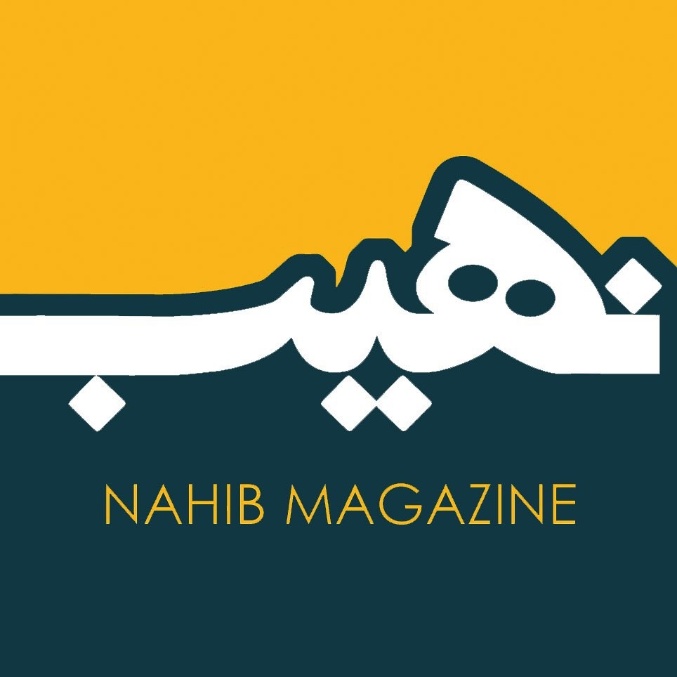 Nahib-Music(1)