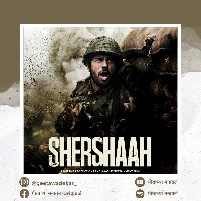 Shershaah | Movie review in Marathi