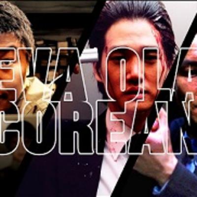 Cine Coreano; Más acá de la Nueva Ola. Parte 2.