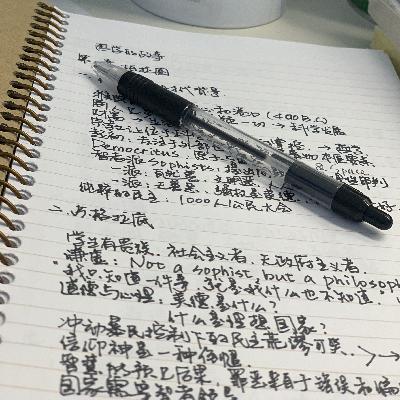 张爱玲