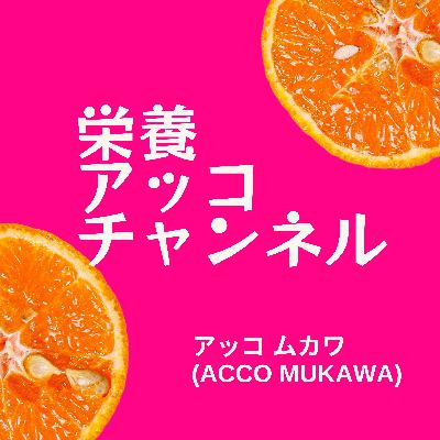 3-7. 食べ物がつなぐご縁 3-7. 食べ物がつなぐご縁