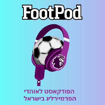 פרק 187: החלון מתחמם