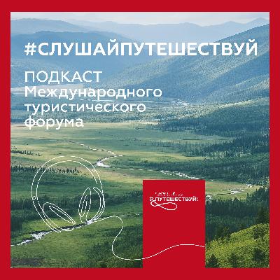 Кавказ без мифов: безопасность, культура и гастрономия