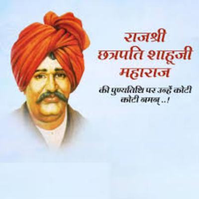 अब दलितोद्धार होना चाहिए