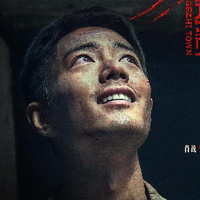 影评《得闲谨制》:都不敢说是吧?那我们来 影评《得闲谨制》:都不敢说是吧?那我们来