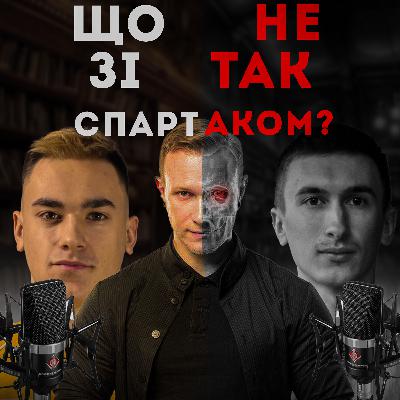 “Там, де співають раки” - Делія Овенс| Про подкаст терапію і стадне мислення