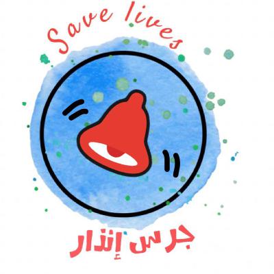 اش نعمل مع الحمى في الاطفال حديثي الولادة