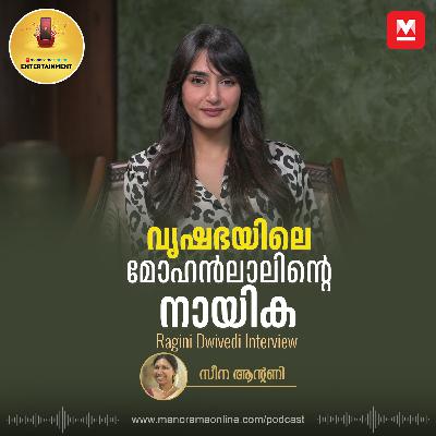 സെറ്റിൽ കണ്ട മോഹൻലാൽ എന്ന അദ്ഭുതം | Vrusshabha | Ragini Dwivedi | Epi 40