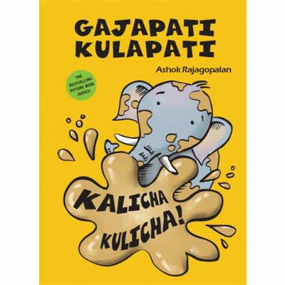 Gajapati Kulapati by Ashok Gajapati Kulapati by Ashok