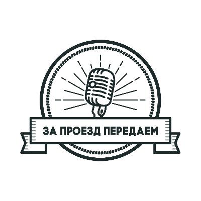 Как остаться в России, работать в СМИ-иноагенте и жить после 24 февраля