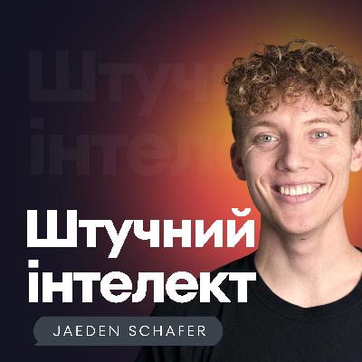 Tektonic AI залучає 10 мільйонів доларів для автоматизації бізнесу GenAI