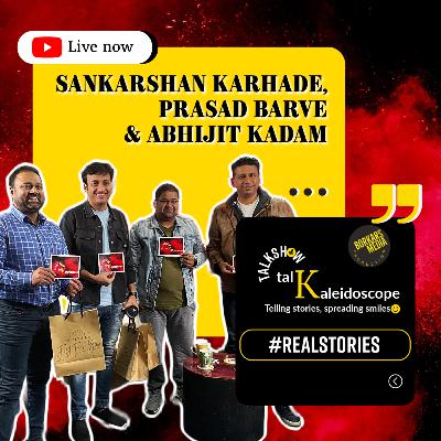 Talkaleidoscope | Sameer in conversation with Sankarshan Karhade, Prasad Barve & Abhijit Kadam