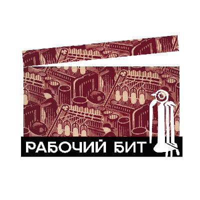 РБ 5 Как появились сталинки в Иванове