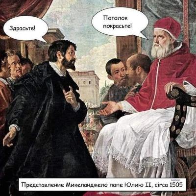 Архитектура эпохи Возрождения