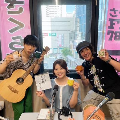 #06 Bloom Worksの花咲かGG!!